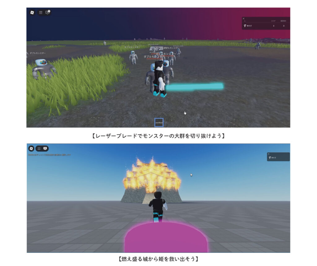 mainloopキッズオンラインプログラミングスクール コース案内